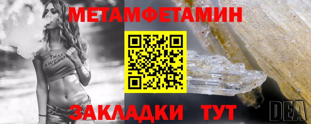 Амфетамин Premium Воркута