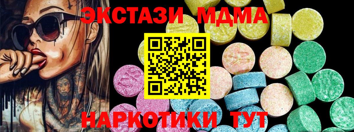 Ecstasy DUBAI Воркута