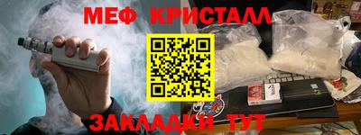 амф Лесосибирск