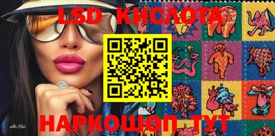 амф Лесосибирск