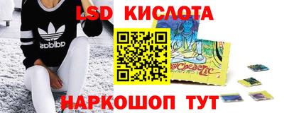 амф Лесосибирск