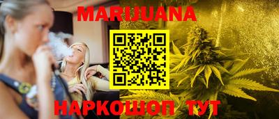 дистиллят марихуана Ливны