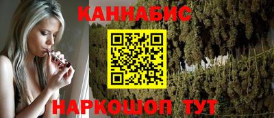 дистиллят марихуана Ливны