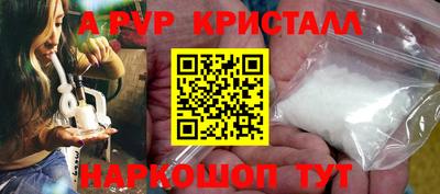 дистиллят марихуана Ливны