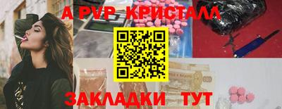 дмт Ликино-Дулёво