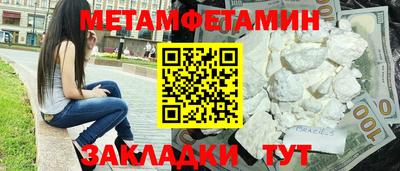амф Лесосибирск