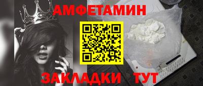 амф Лесосибирск