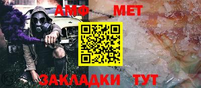 амф Лесосибирск