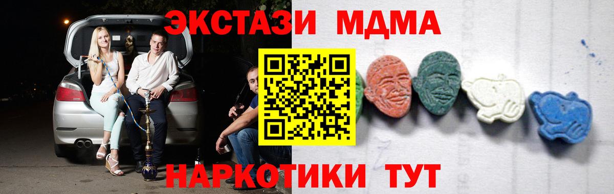 MDMA VHQ Воркута