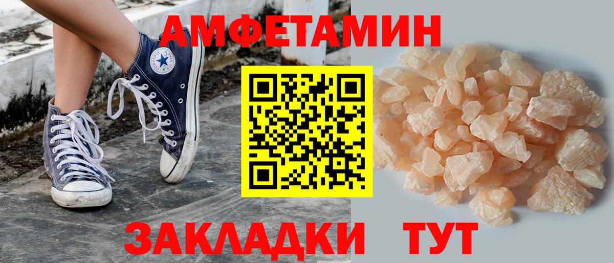 Метамфетамин мет  Метамфетамин  Воркута  Метамфетамин мет  Вход с VPN 