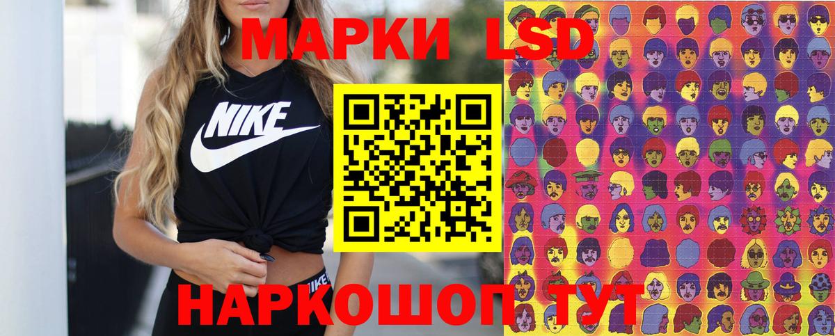 купить   Марки NBOMe 1,5мг  Вход с VPN  Воркута  Марки NBOMe 1,5мг 