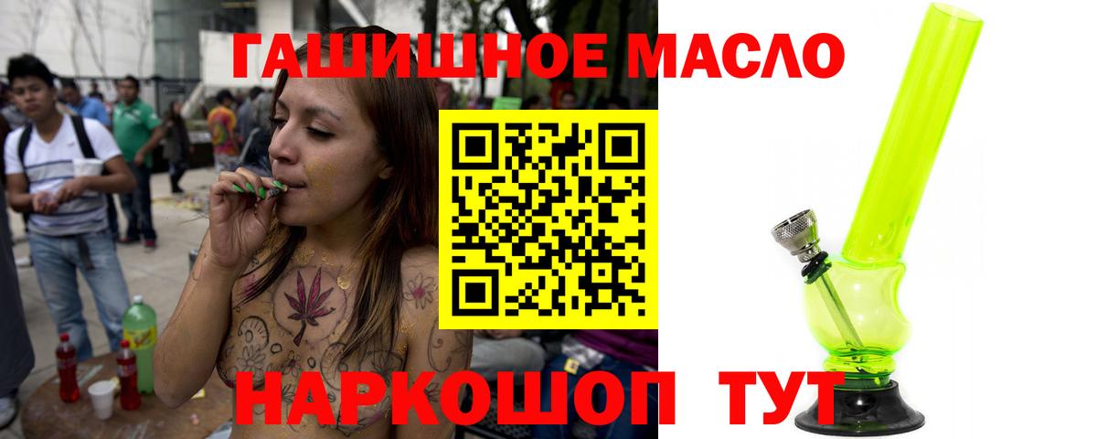 ТГК Wax Воркута
