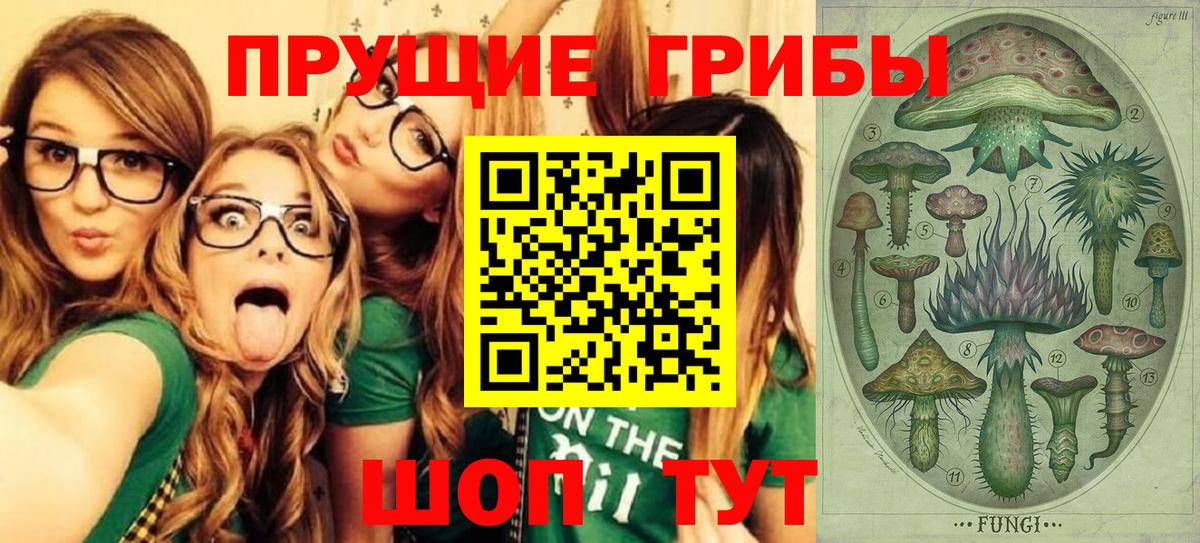 Галлюциногенные грибы мицелий Воркута