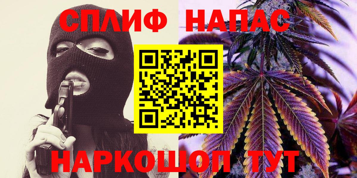 Воркута  МАРИХУАНА Amnesia  Бошки Шишки AK-47  Вход с VPN 